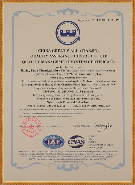 Kilang Serat Kimia Jiaxing Fuda