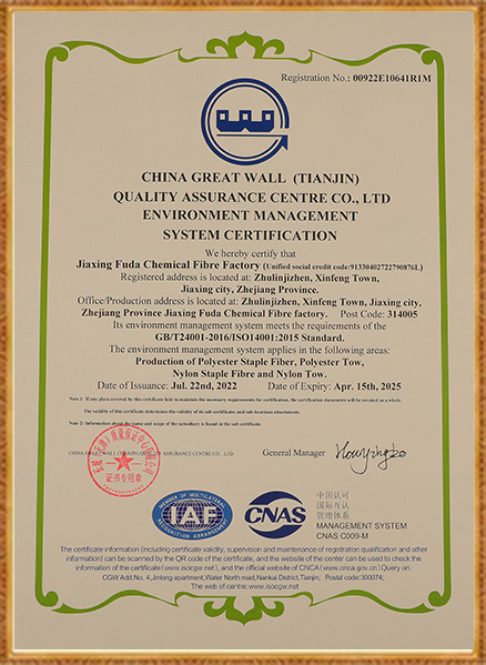 Kilang Serat Kimia Jiaxing Fuda