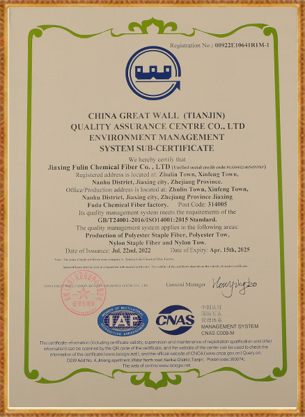 Kilang Serat Kimia Jiaxing Fuda