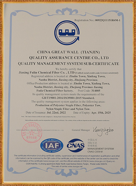 Kilang Serat Kimia Jiaxing Fuda