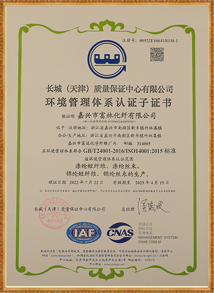 Kilang Serat Kimia Jiaxing Fuda